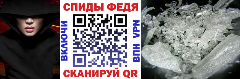 АМФЕТАМИН Premium  Балашов 
