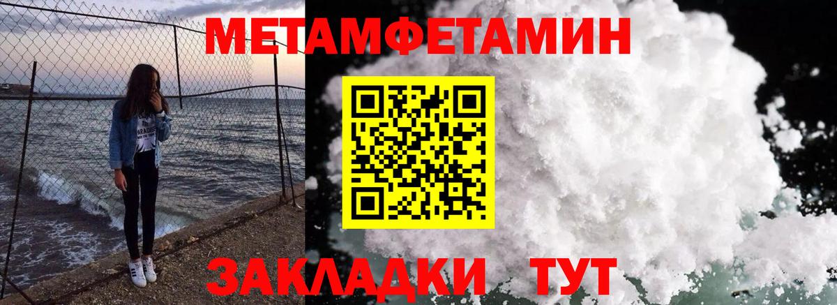Амфетамин  Вход с VPN  АМФ  Балашов  АМФЕТАМИН Premium 