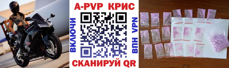 omg ONION  Балашов  Alpha PVP кристаллы 