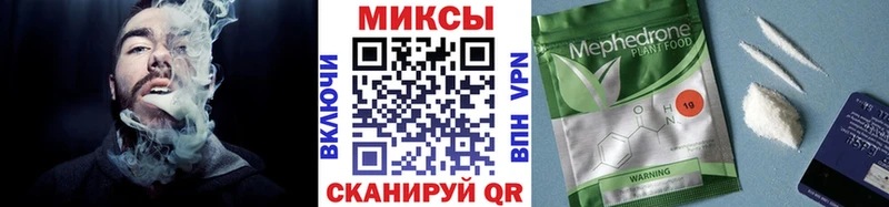 Бутират буратино  Балашов 