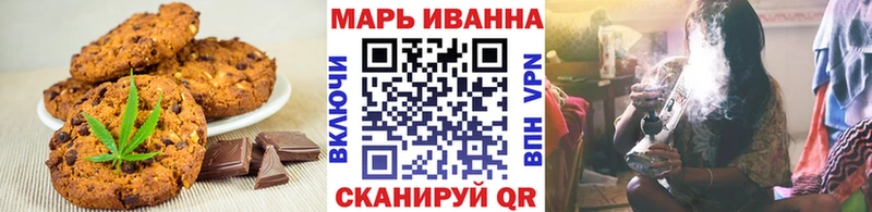 Cannafood марихуана  блэк спрут   Балашов 