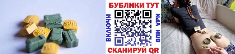 Экстази DUBAI  hydra ссылки  Балашов  как найти закладки 
