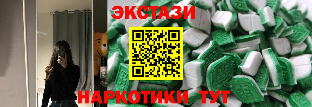 Ecstasy mix  Вход с VPN  darknet как зайти  ЭКСТАЗИ 280 MDMA  Балашов 