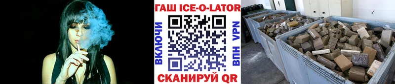 ГАШ Premium  где купить   Балашов 