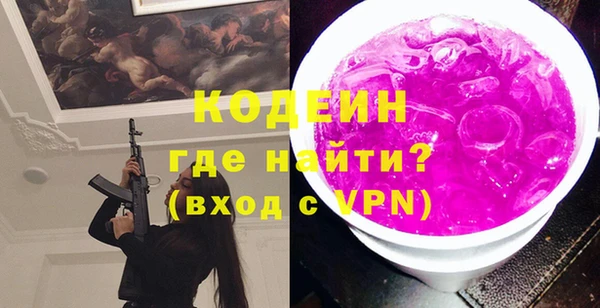 герыч Сосновка