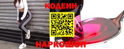 прущие грибы Ливны