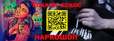 кокс Лесосибирск