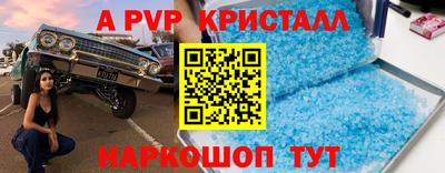 прущие грибы Ливны