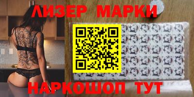 прущие грибы Ливны