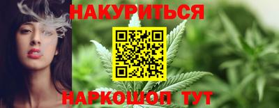 прущие грибы Ливны
