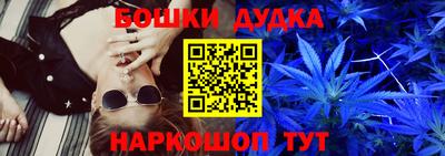 гашиш Ликино-Дулёво