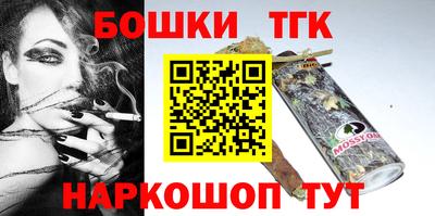 прущие грибы Ливны
