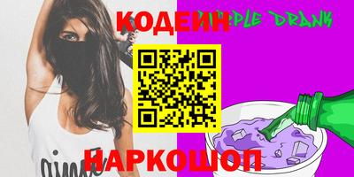 прущие грибы Ливны