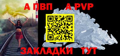 прущие грибы Ливны