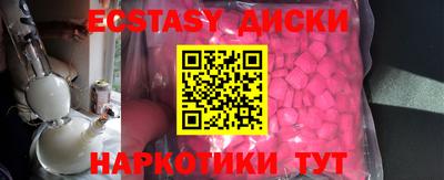 прущие грибы Ливны