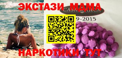 прущие грибы Ливны