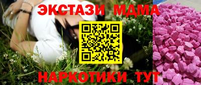прущие грибы Ливны