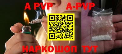 прущие грибы Ливны