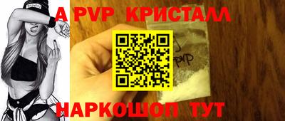 прущие грибы Ливны