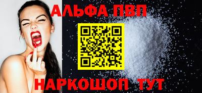 прущие грибы Ливны