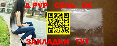 кокс Лесосибирск