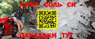 кокс Лесосибирск