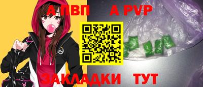 прущие грибы Ливны