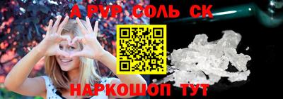 кокс Лесосибирск