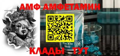 прущие грибы Ливны