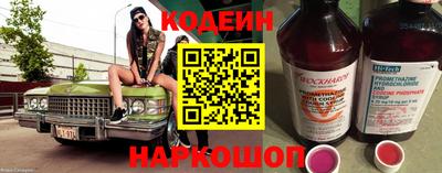 прущие грибы Ливны