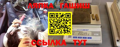 гашиш Ликино-Дулёво