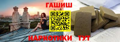 гашиш Ликино-Дулёво