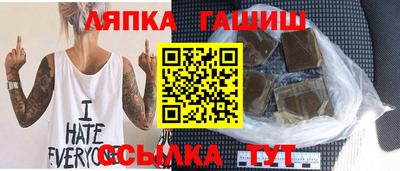 гашиш Ликино-Дулёво