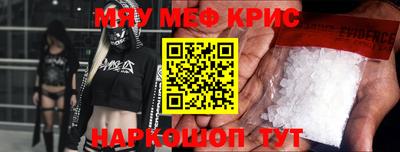 прущие грибы Ливны