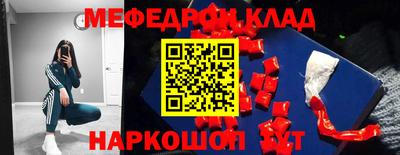 кокс Лесосибирск