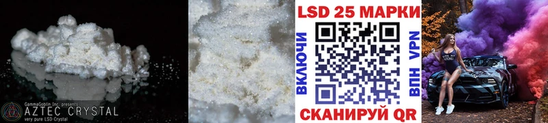 LSD-25 экстази кислота  блэк спрут как зайти  Балашов 