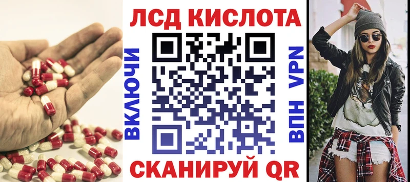 ЛСД экстази кислота Балашов