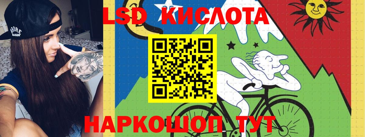 Лсд 25 экстази кислота  Вход с VPN  Балашов 