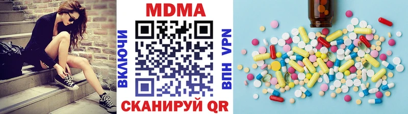 гидра зеркало  Балашов  МДМА VHQ 
