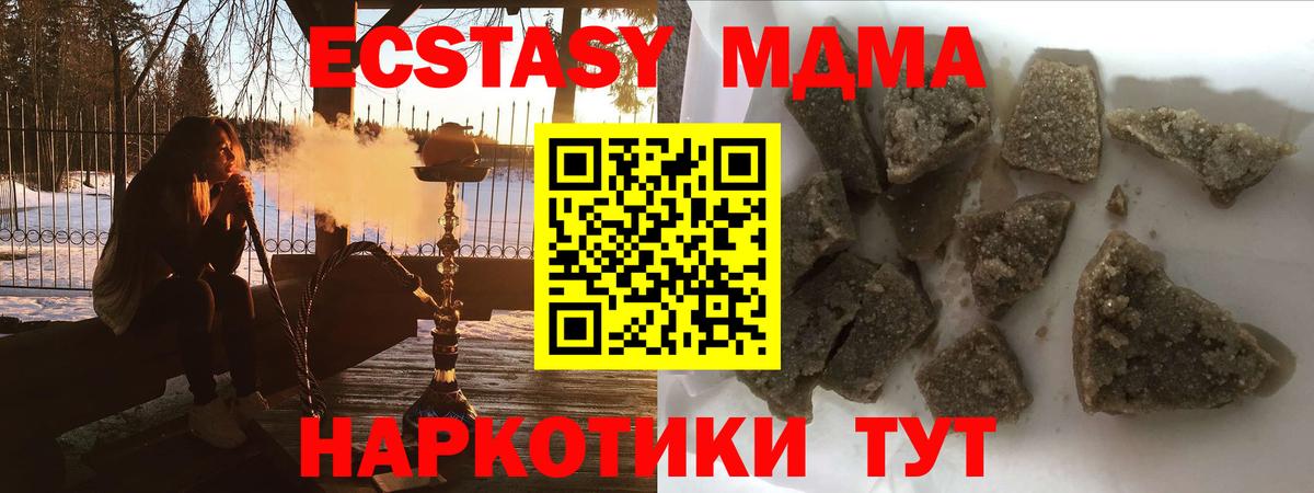 MDMA VHQ Балашов