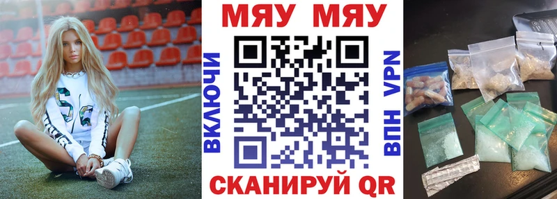купить  сайты  это как зайти  МЕФ VHQ  Балашов 