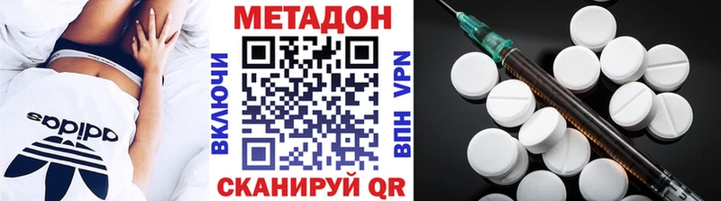 сколько стоит  Балашов  мега ссылка  МЕТАДОН кристалл 