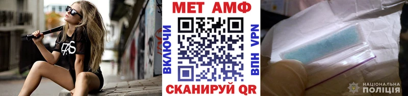 купить   мориарти телеграм  МЕТАМФЕТАМИН витя  Балашов 