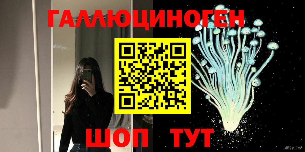 Псилоцибиновые грибы прущие грибы  даркнет сайт  Галлюциногенные грибы прущие грибы  Балашов  Вход с VPN 