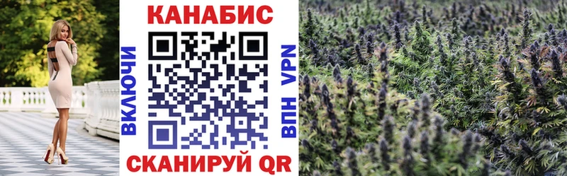 Канабис VHQ  Балашов 
