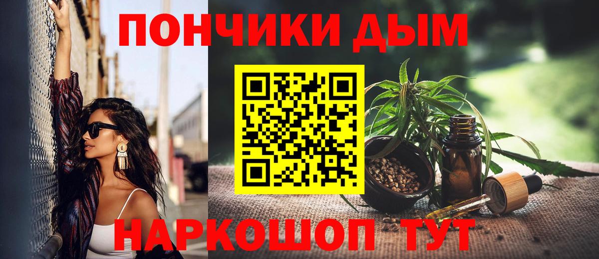 Каннабис марихуана Балашов