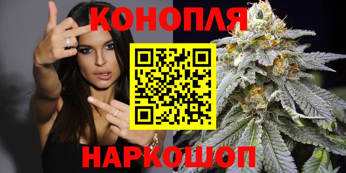 Балашов  Каннабис White Widow  Вход с VPN  Каннабис план  Шишки марихуана SATIVA & INDICA 
